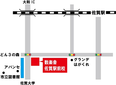 数楽舎駅前校地図.jpg